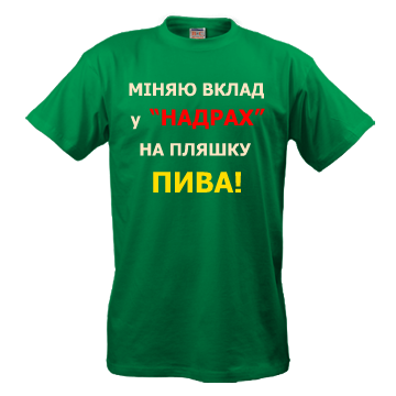 дешовые футболки