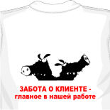 фиолетовая футболка