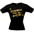 футболка с британским флагом купить