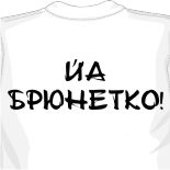 футболки кружки