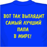 футболки мафия