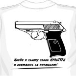 футболки наггано