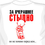 где сделать рисунок на футболке
