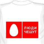 green hill футболки