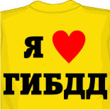 индийские футболки