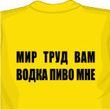 как сделать футболку дома