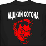киндер футболка в подарок
