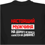 киокушинкай футболки
