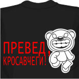 мэри джейн футболки