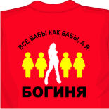 недорогие футболки с надписями