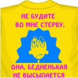 оптовая продажа футболок