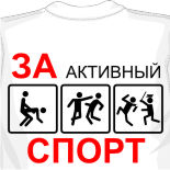 печать на футболках тольятти