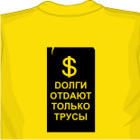 подростковые футболки