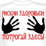 топы футболки женские