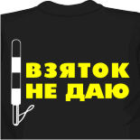 вышивка на футболках